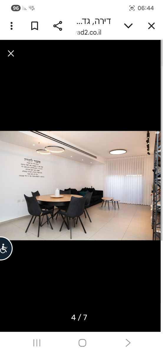 תמונה ממוזערת 5