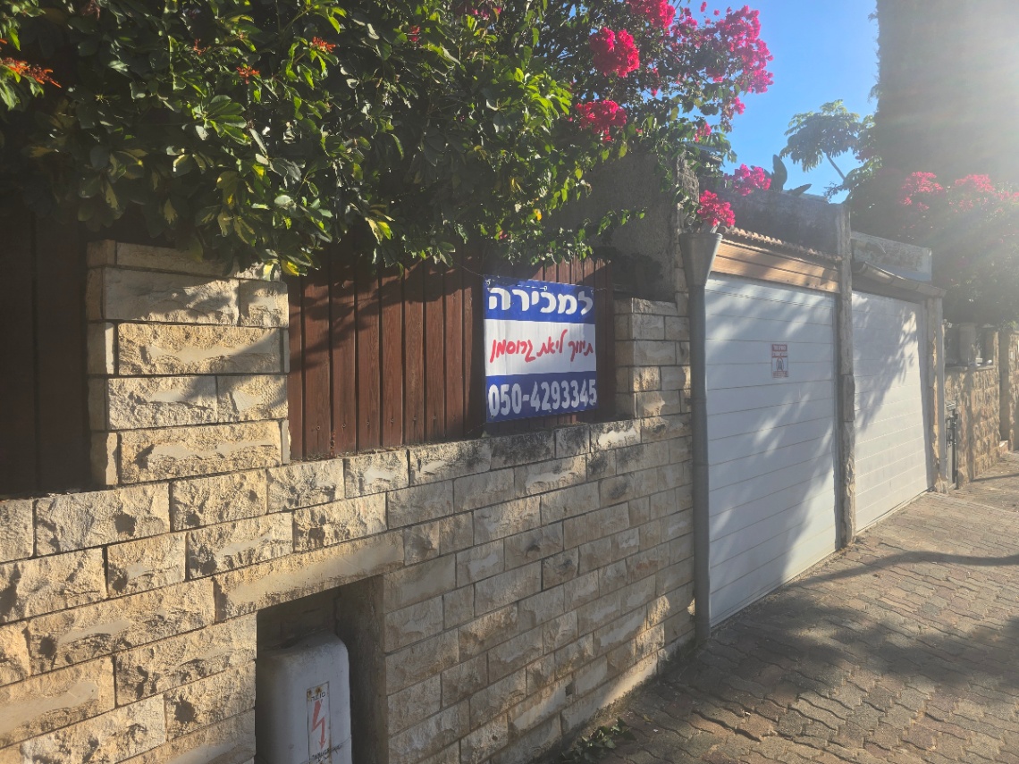 תמונה ממוזערת 3