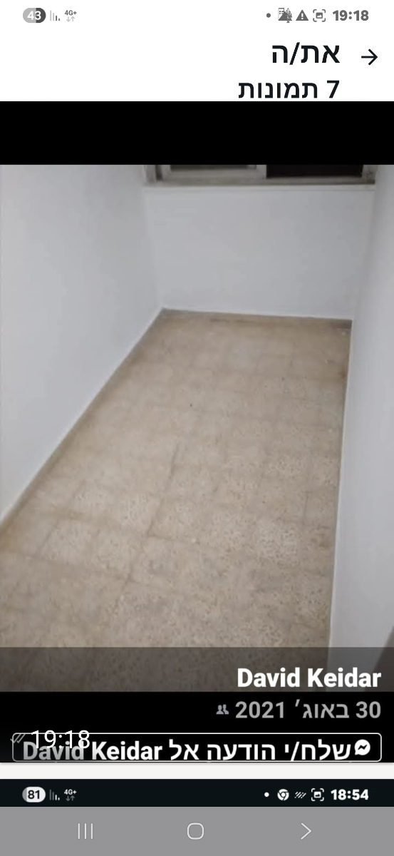 תמונה ממוזערת 2