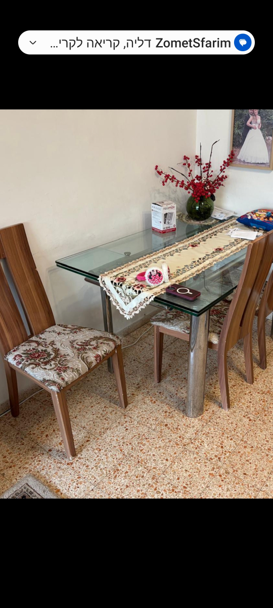 תמונה ממוזערת 2